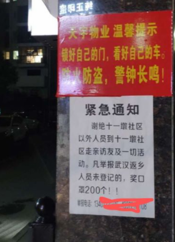 1580452002352.png