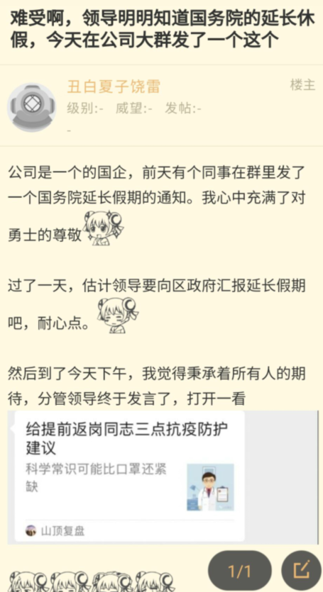 1580452342563.png