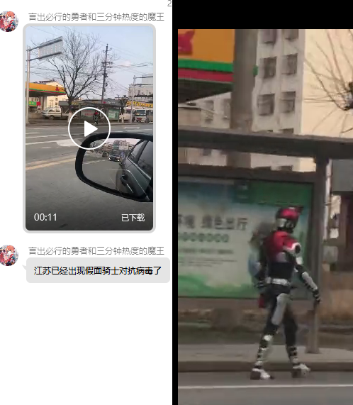 1580453651527.png