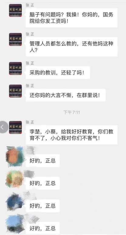 1580455096681.png
