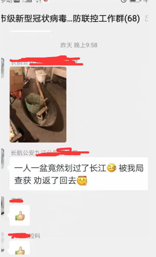 1580456298927.png