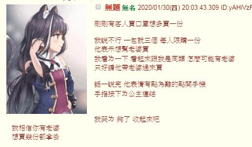 1580553467461.png