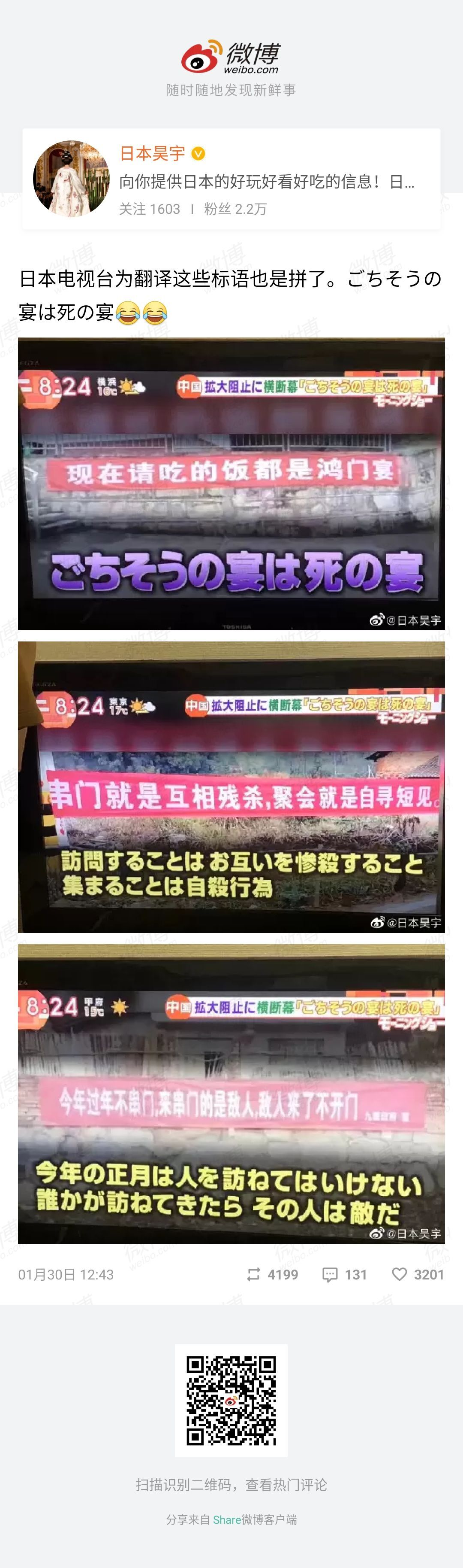 1580554429881.png