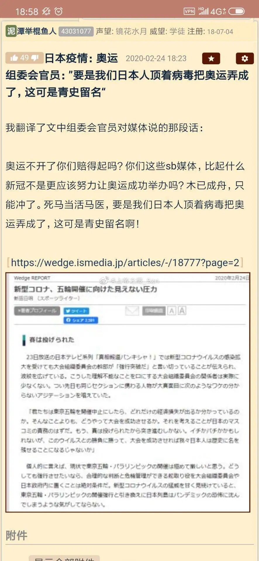 1582610243773.png
