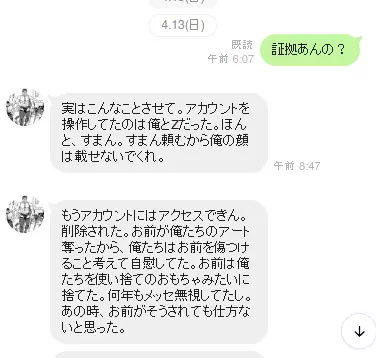 1744701832122.webp