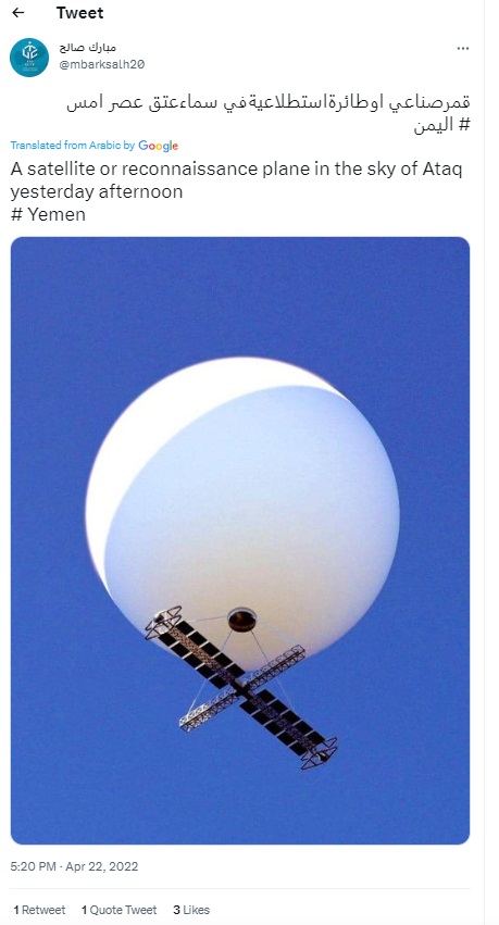 2022chinkballoon2.jpg