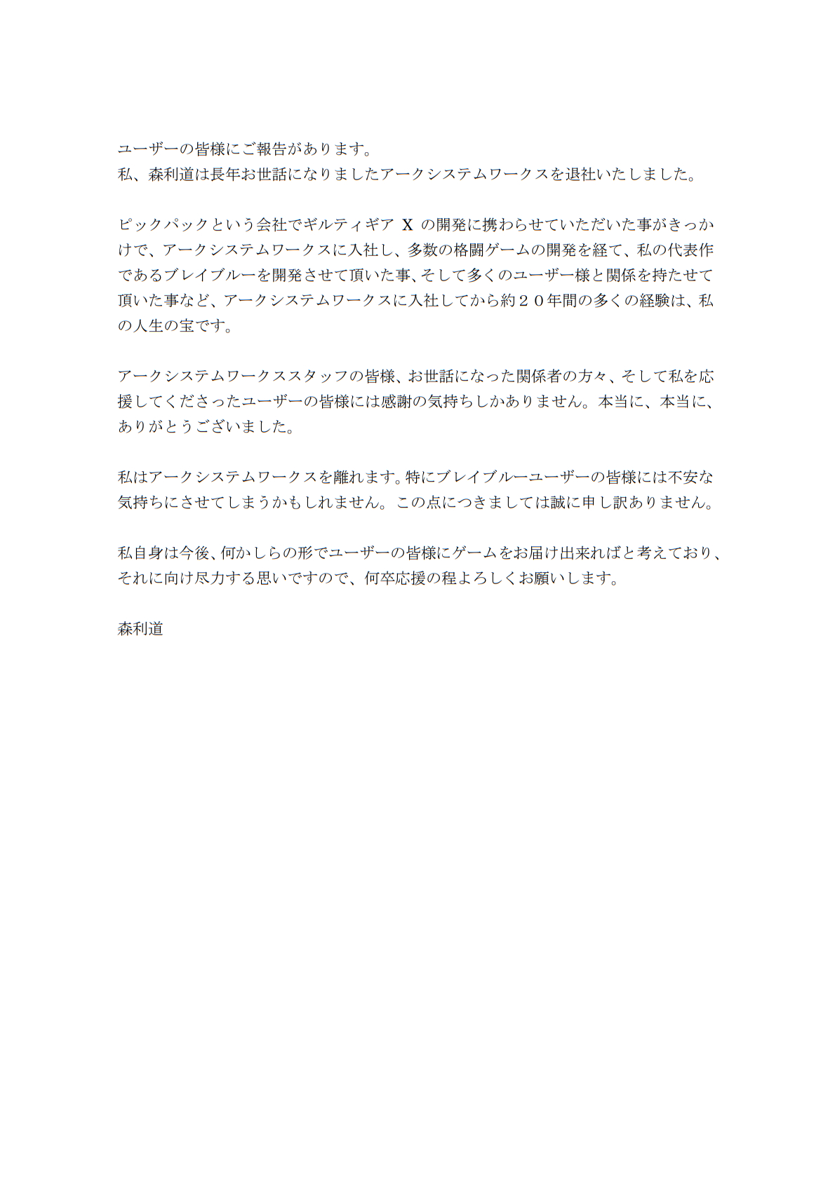 5a8bcbb7fd0ff8fd31339fd051944b9a2a09eb14960f46ef6b5dfe228f237737.png