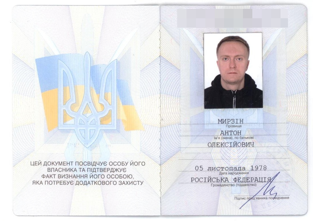 Anton_Myrzin_Complementary Protection_0.jpeg
