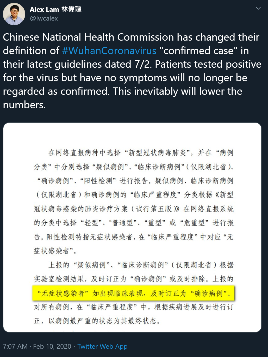 asymptomatic_carriers_not_tallied.PNG