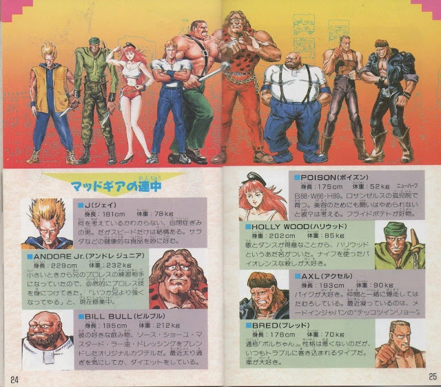 BIGFinalFight13.webp