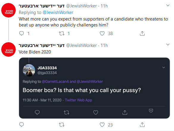 boomerbox.PNG