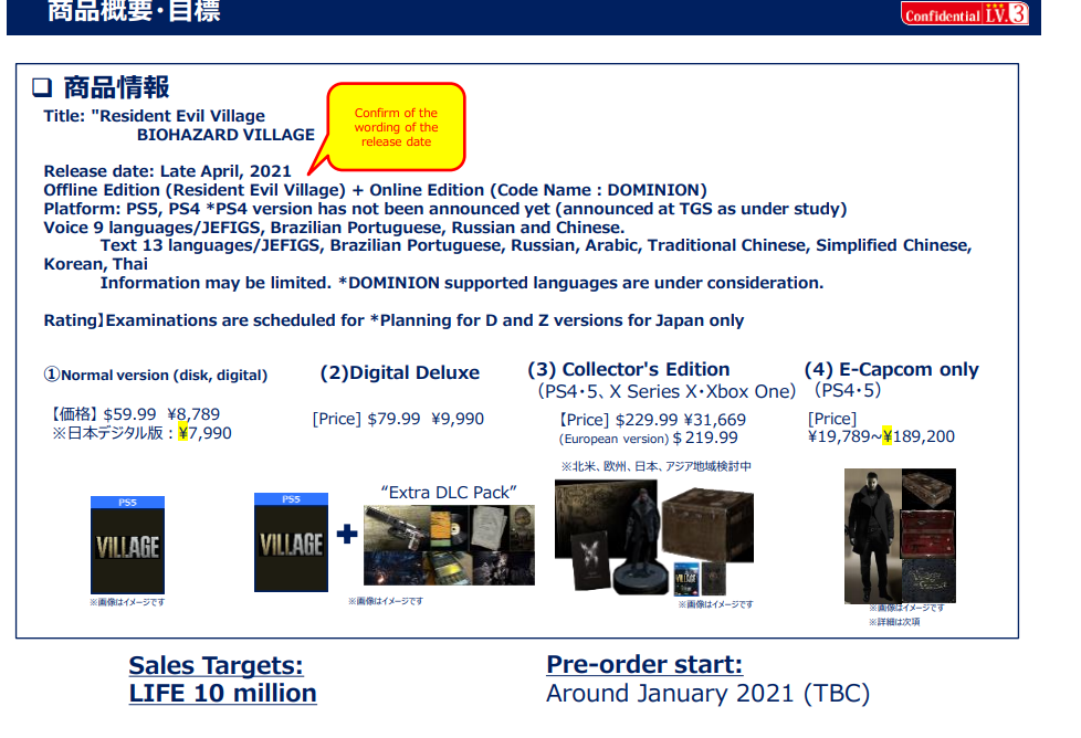 capcom-leak-2.png