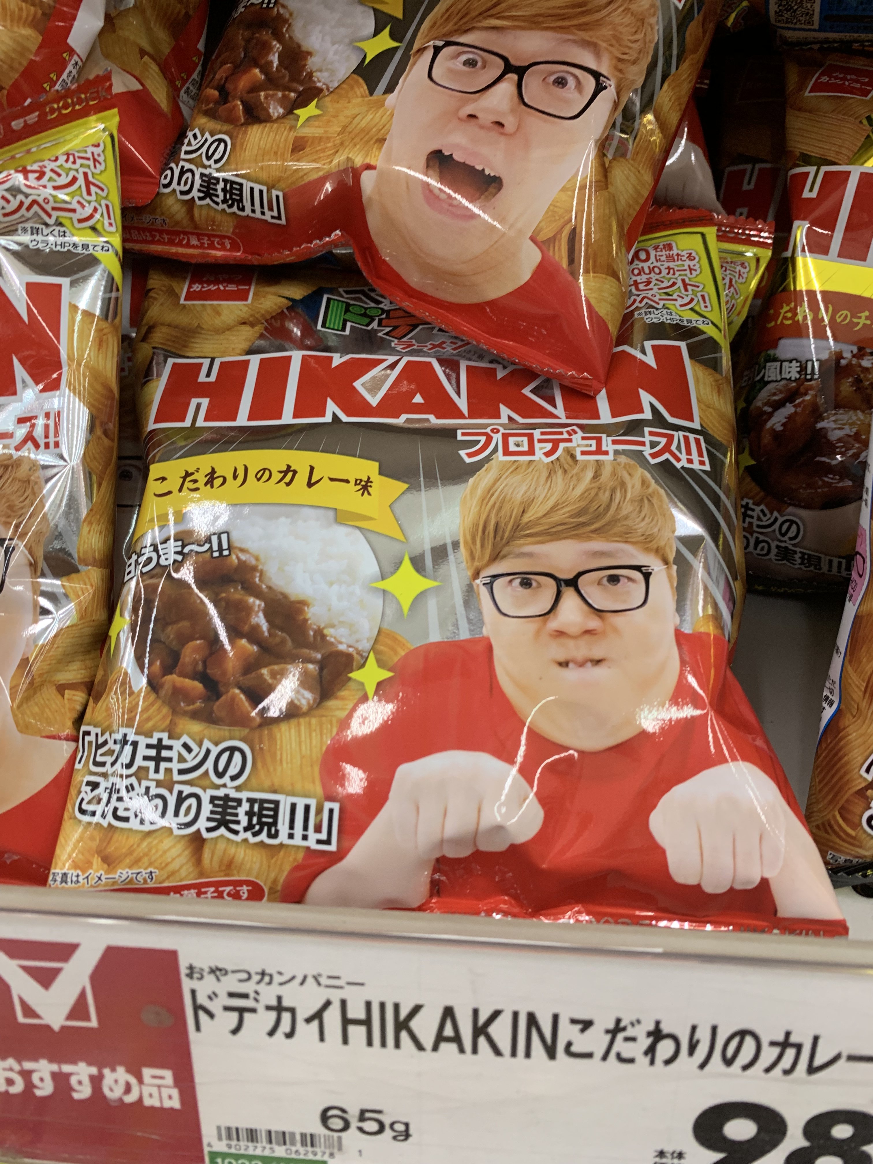 CC9404AE-EED3-45B7-9627-ECAE4B531097.jpeg