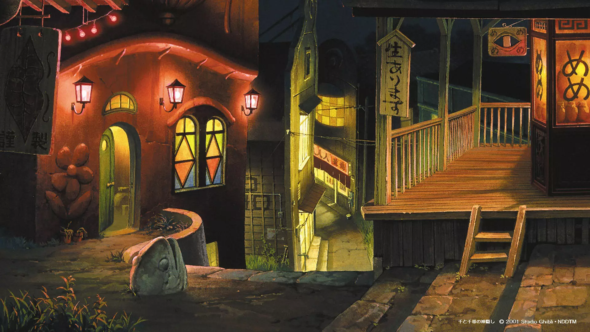 chihiro1.webp