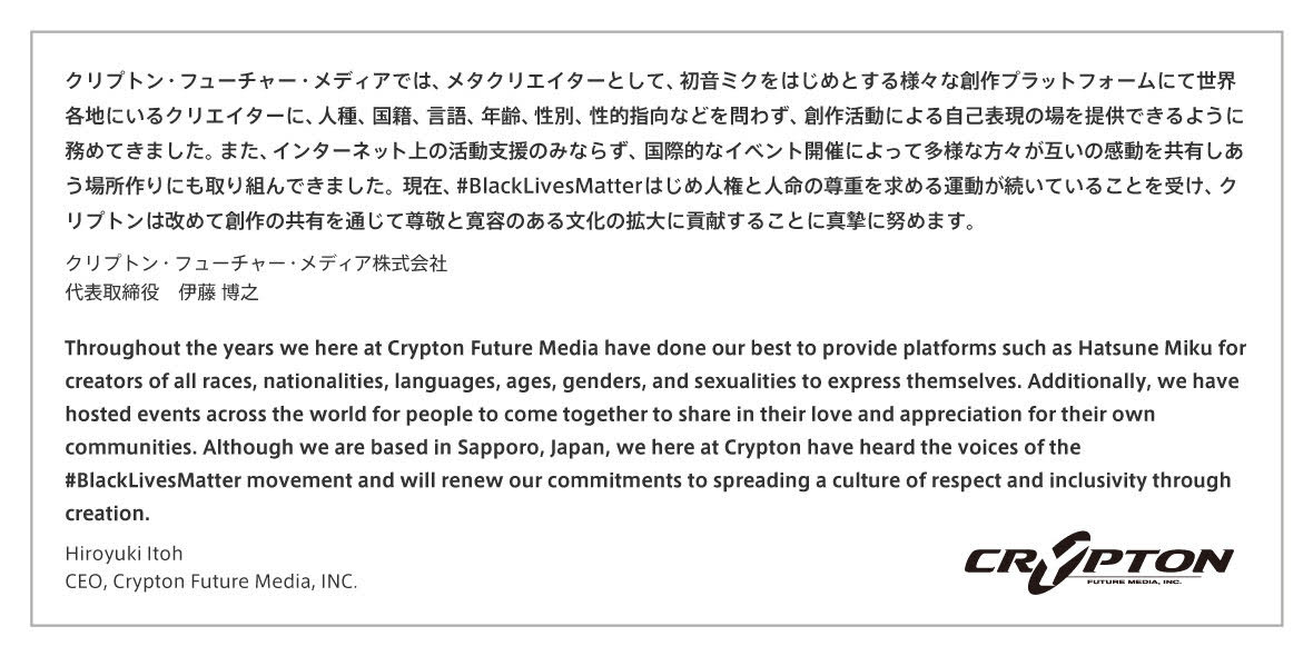 crypton_blm.jpg