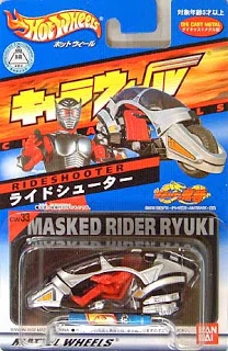 CW33_Rideshooter.webp