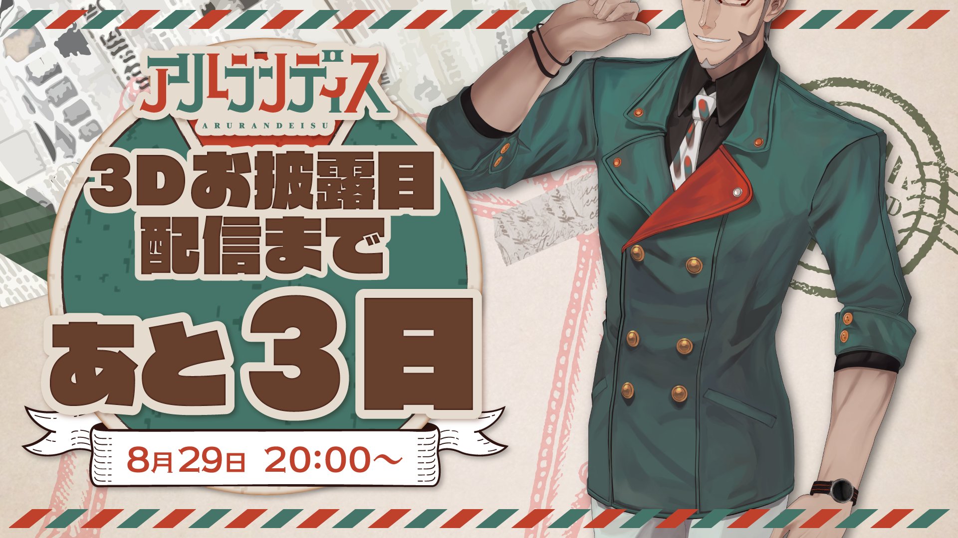 D70DA961-B87C-468A-9015-83C53FA4E386.jpeg