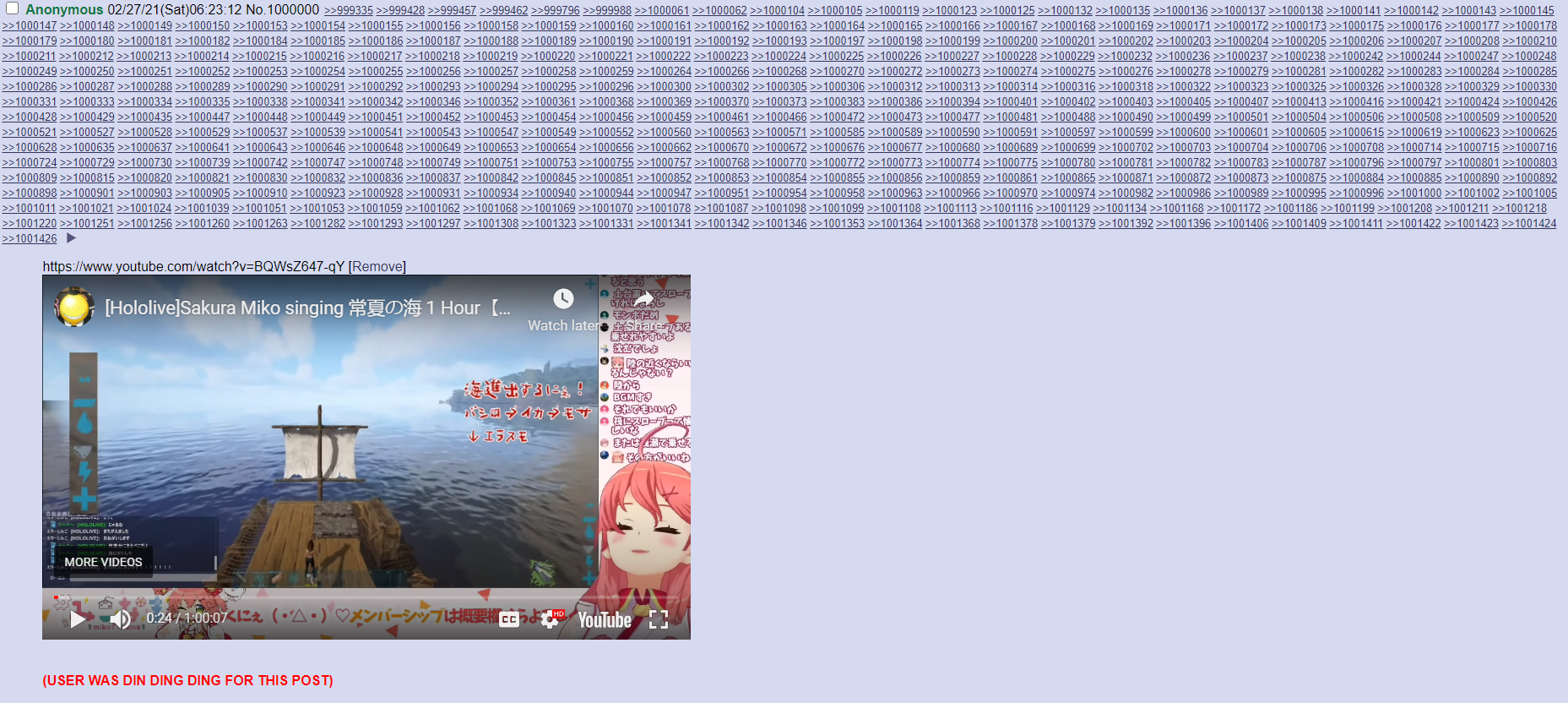 DIN DING DING SCREENCAP.PNG