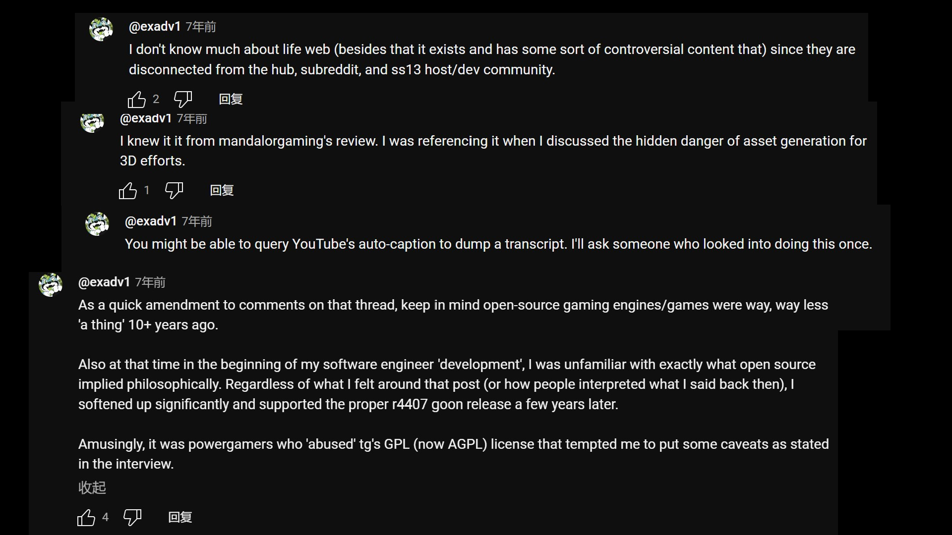 exadv1comments.png