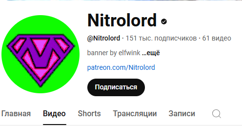 Faggotlord8.png