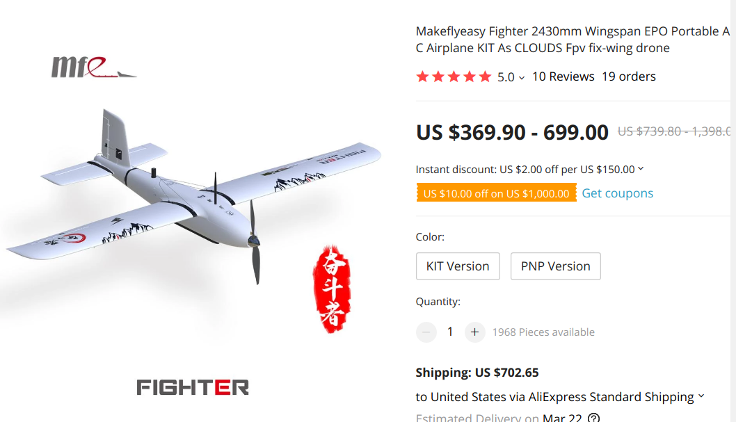 fighter.png