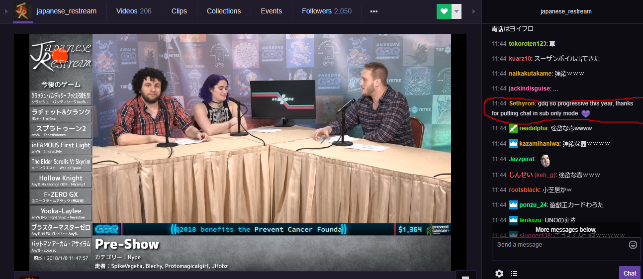 jap restream 2.PNG
