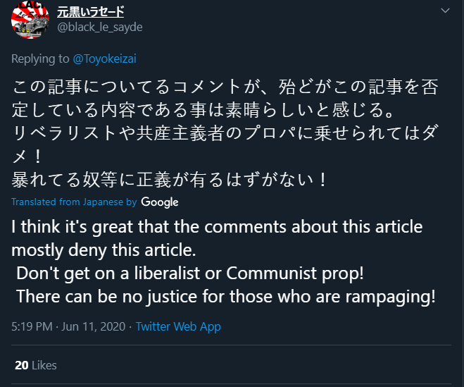 jap4.PNG