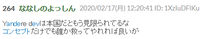 jap_01.PNG