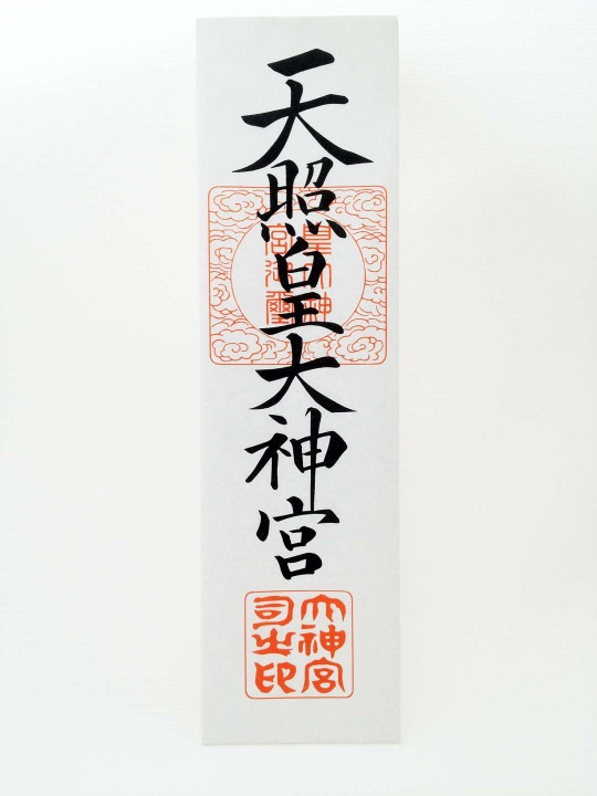 Jingu_taima_front_copy_540x720_1.jpg