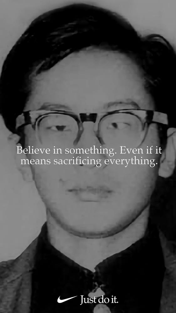 just do it.jpg