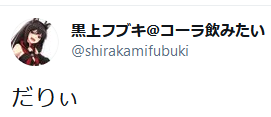 kurokami.png