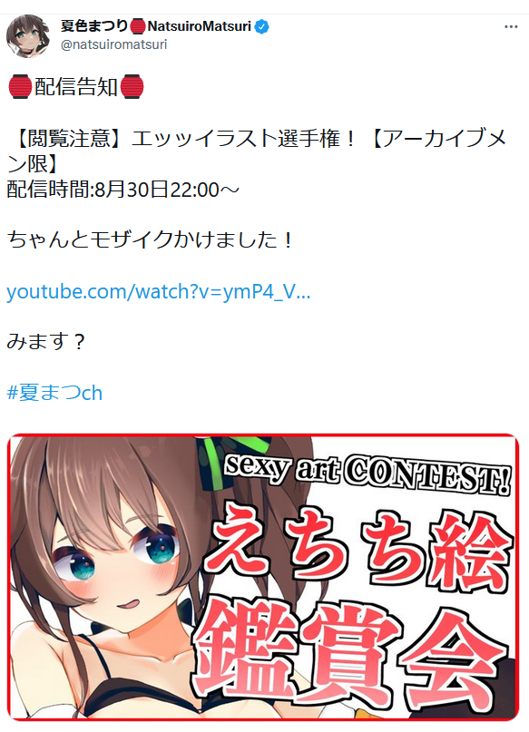 matsuri4.png
