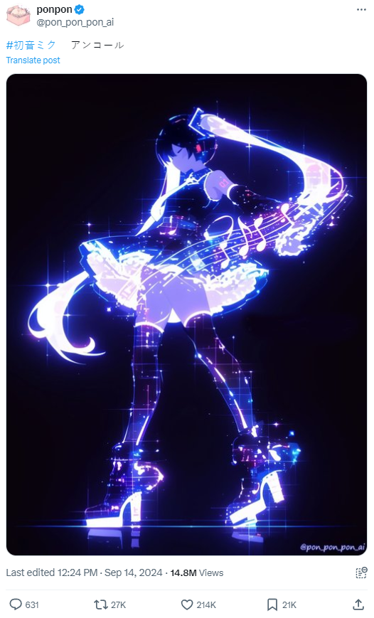 miku.PNG
