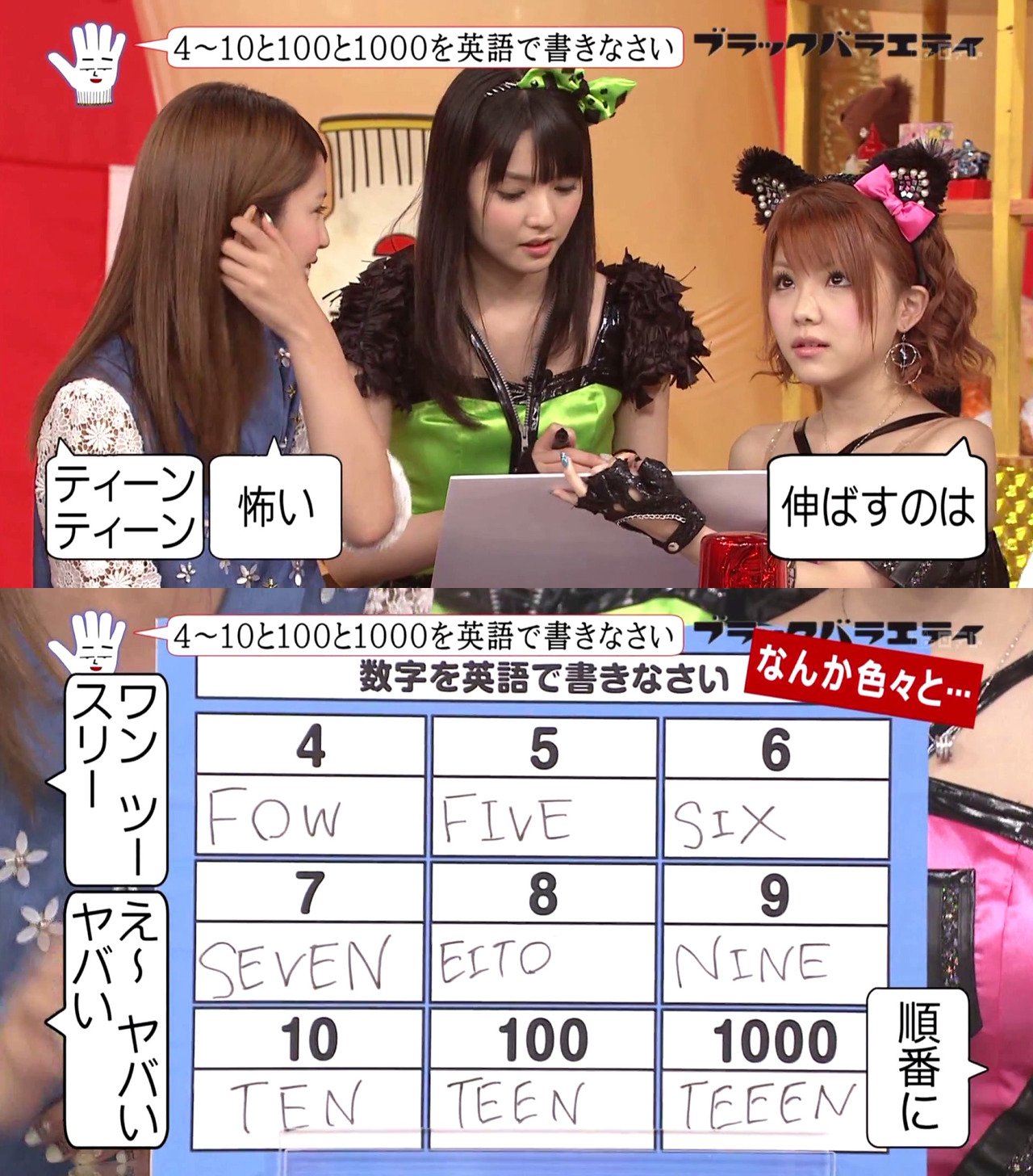 nip numbers.jpg