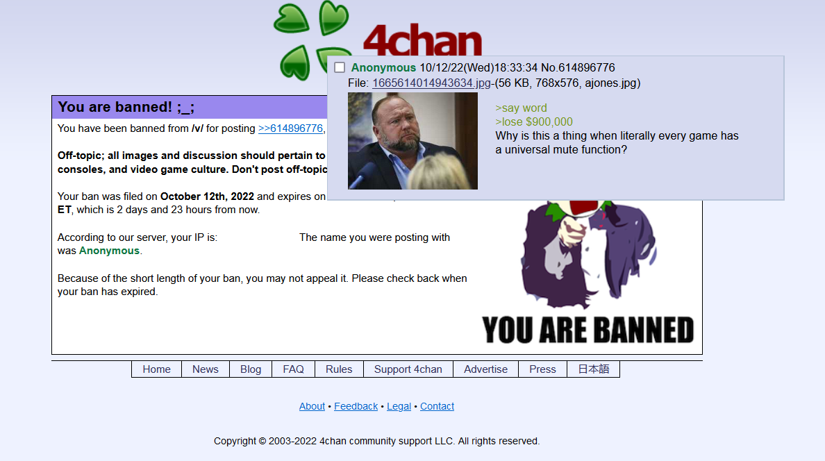 no fun allowed.png