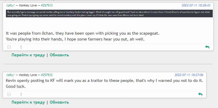 pity.PNG