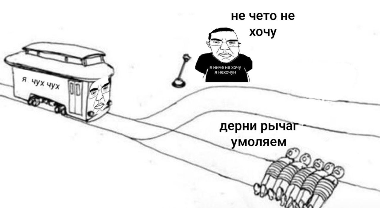 Pull the lever I beg you.webp