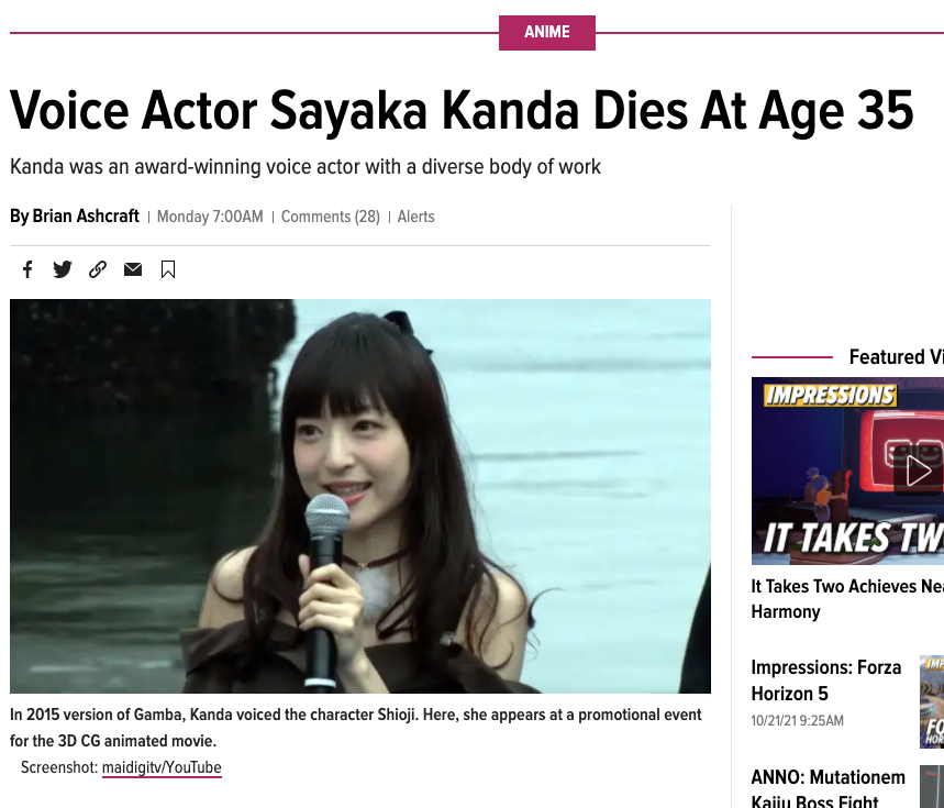 rip.png