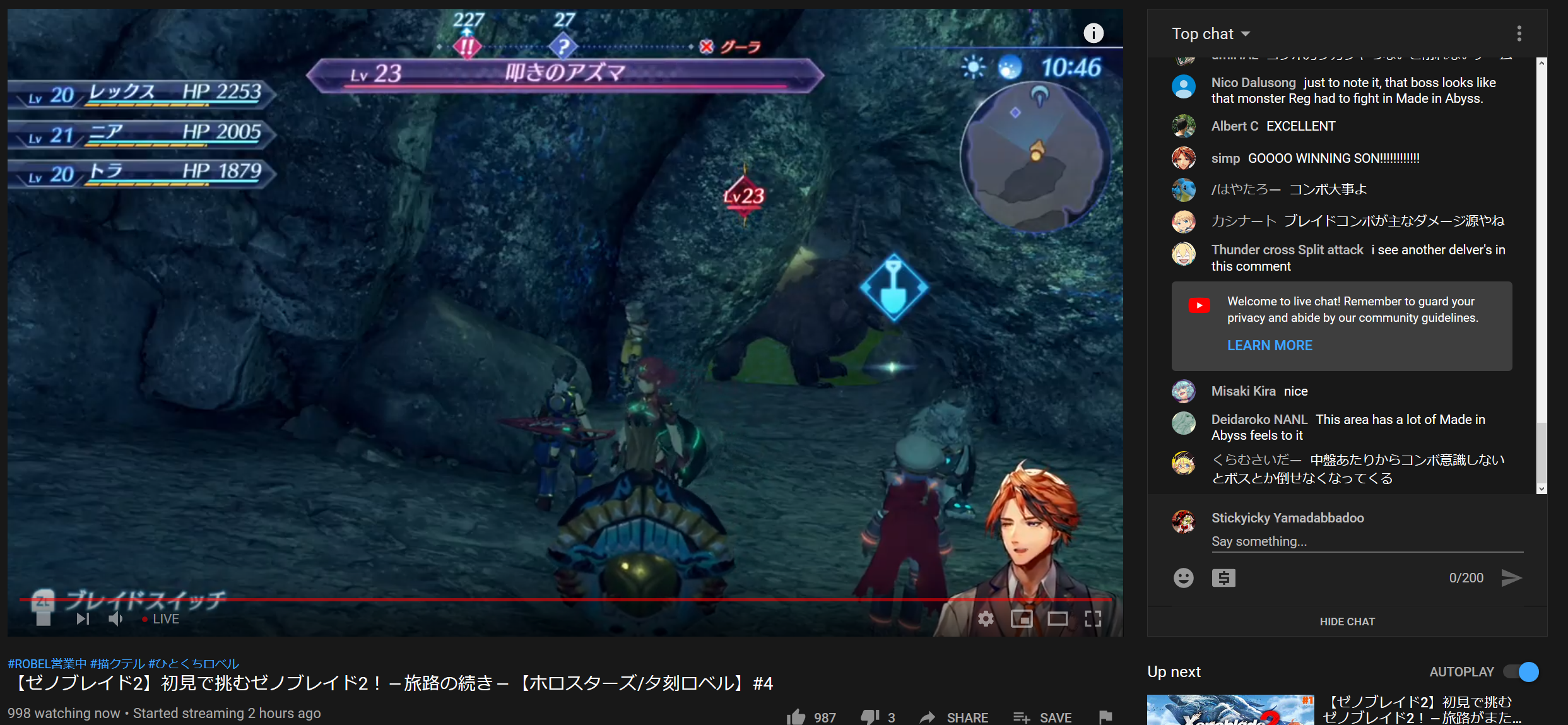 robels stream.PNG
