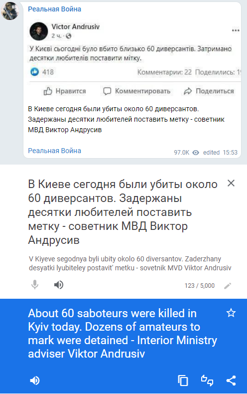 saboteurs.png