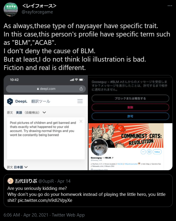 screencapture-twitter-rayforcegame-status-1384448349823062024-2021-04-22-09_54_09.png