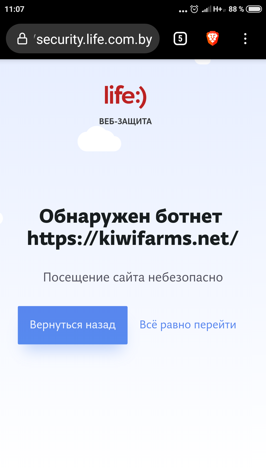 Screenshot_2019-02-02-11-07-10-662_com.brave.browser.png