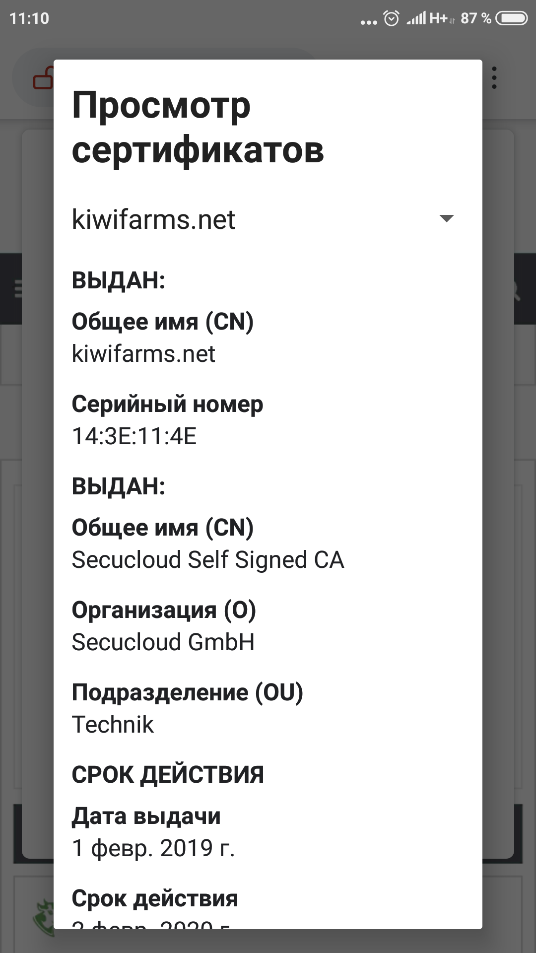 Screenshot_2019-02-02-11-10-04-460_com.brave.browser.png