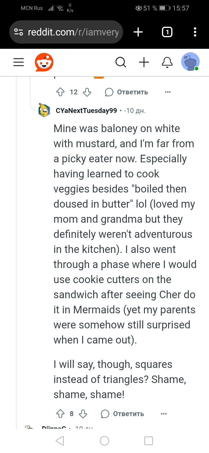 Screenshot_20250714_155707_com.android.chrome.webp