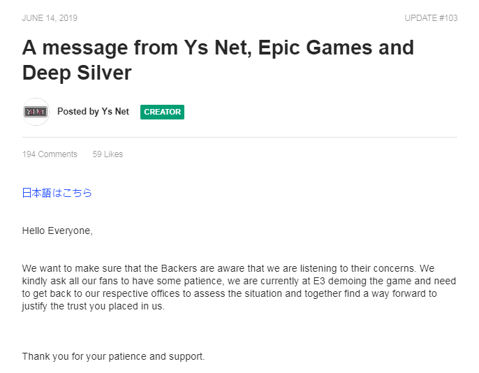Shenmue 3 by Ys Net » A message from Ys Net, Epic Games and Deep Silv_ - www.kickstarter.com.png