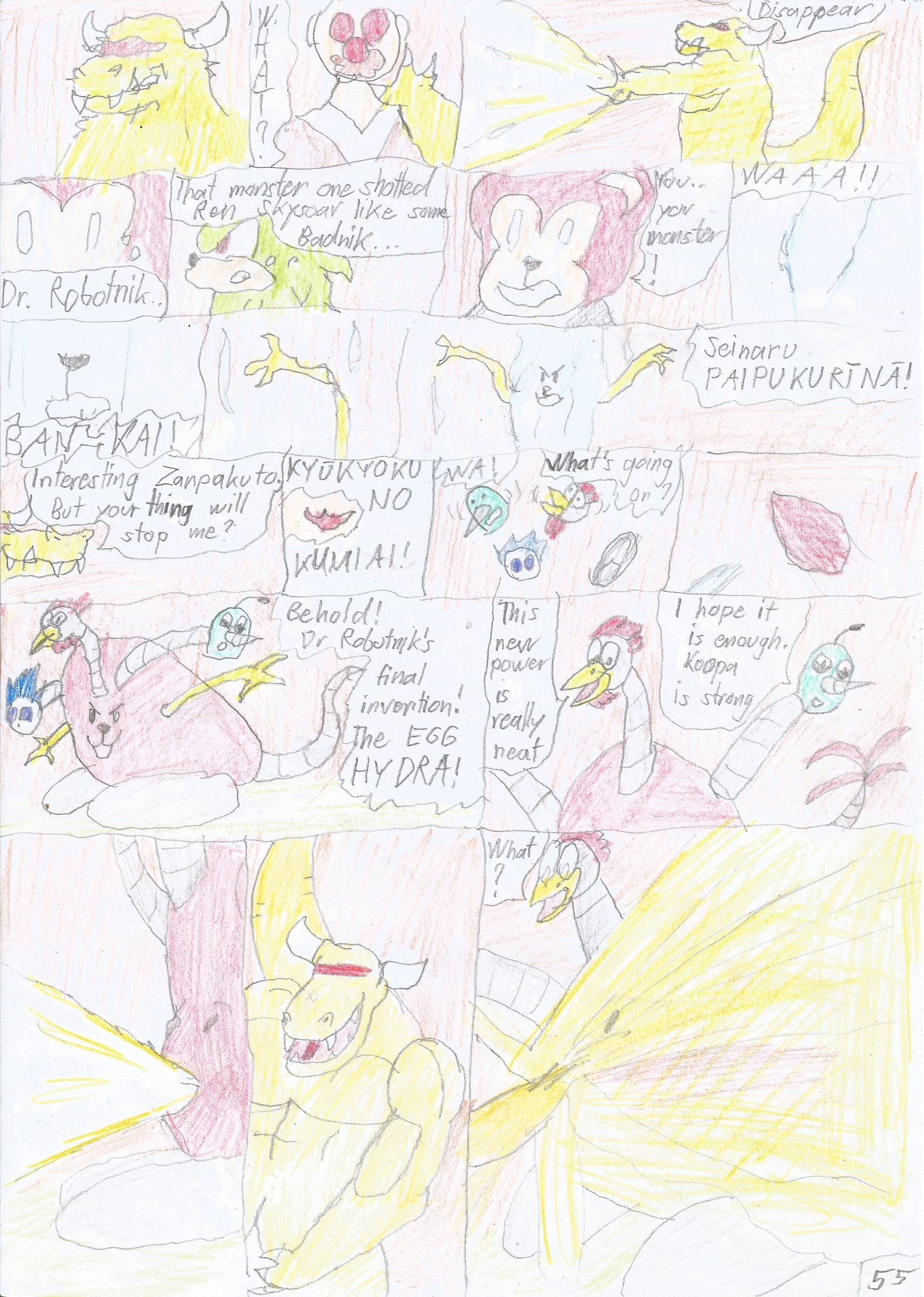 Sonichu Doom Issue 7 Page 55.jpg