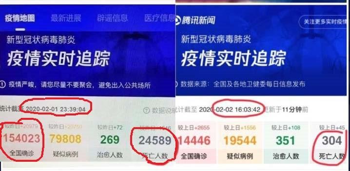 tencent_fuckup.jpg