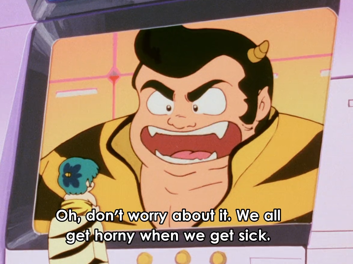 urusei.png