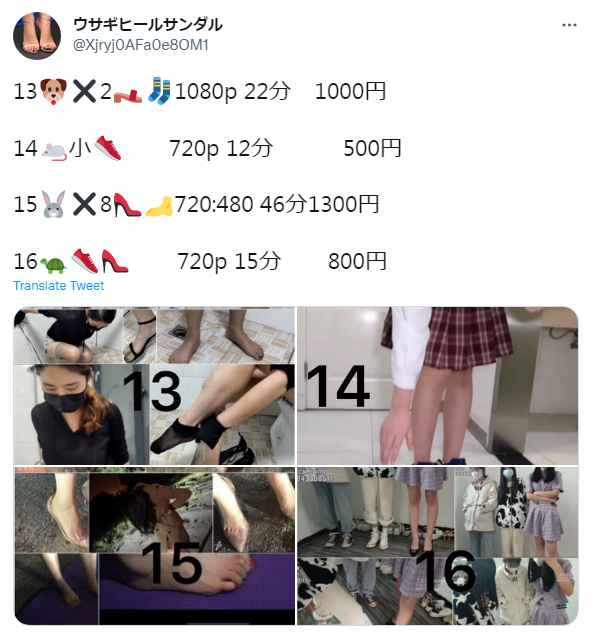 WTF!!!.png