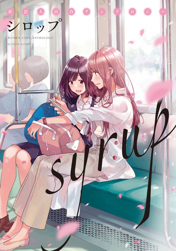 Yuri 2.png